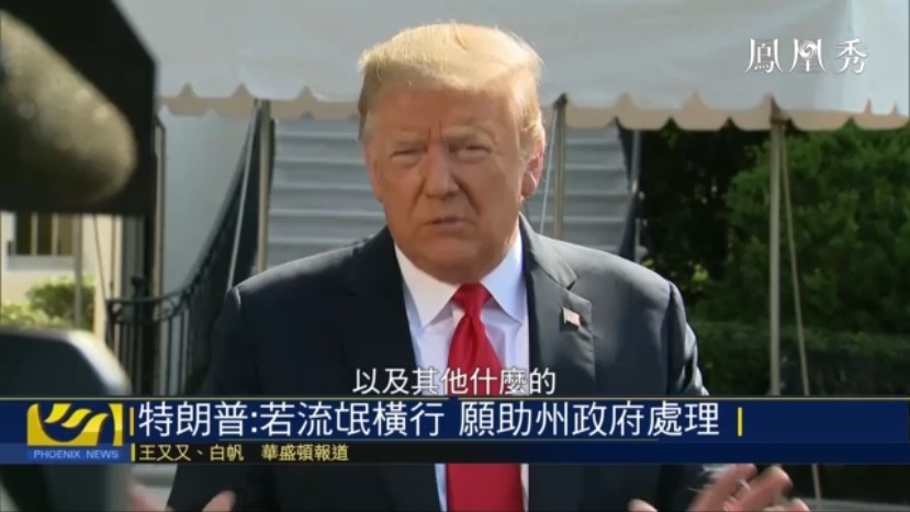 特朗普将签命令保护雕像 称若“流氓”橫行愿意帮地方政府处理