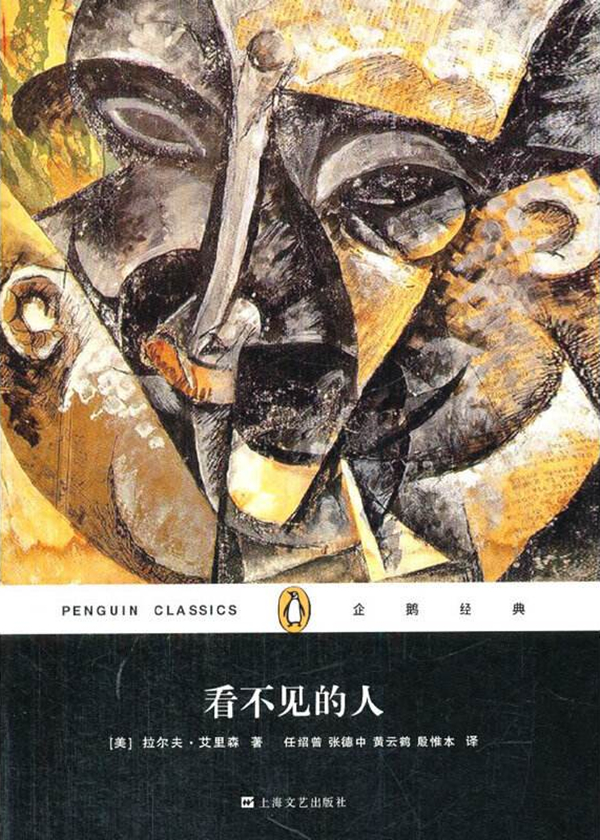 书单｜鲍勃&middot;迪伦新歌中援引了哪些文学作品