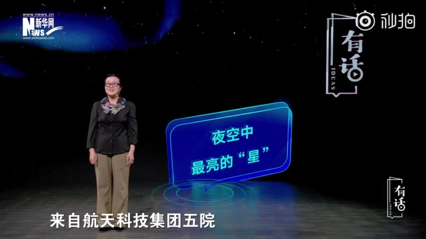 北斗二号卫星总师讲述北斗导航卫星的“三生三世”