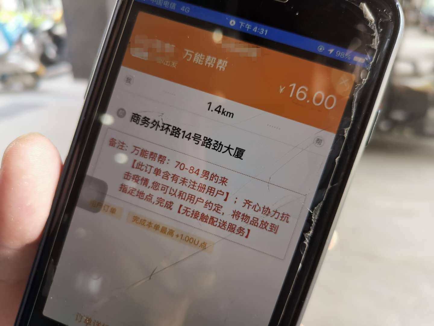 ƽ̨ɱ̡飺ʵ˻ ƭӡ