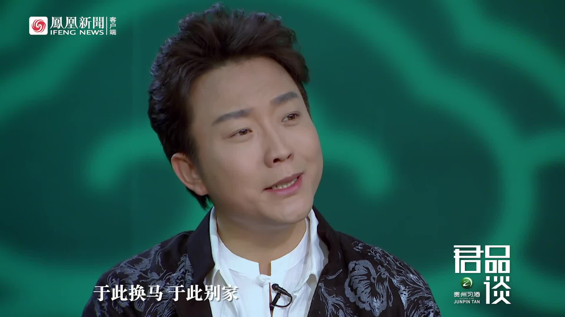 李玉刚谈知己：我最爱的唱段，全靠方文山“托梦”填词