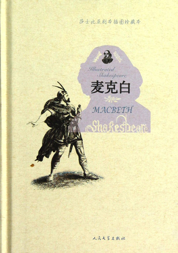书单｜鲍勃&middot;迪伦新歌中援引了哪些文学作品