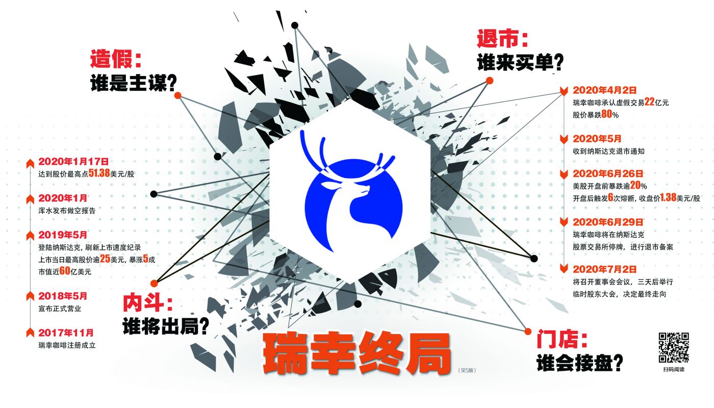 C2020-06-29新闻1版01s001
