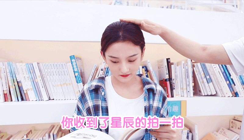 宋祖儿侯明昊甜蜜演绎真人版“拍一拍” 励志剧《阅读课》今日开机
