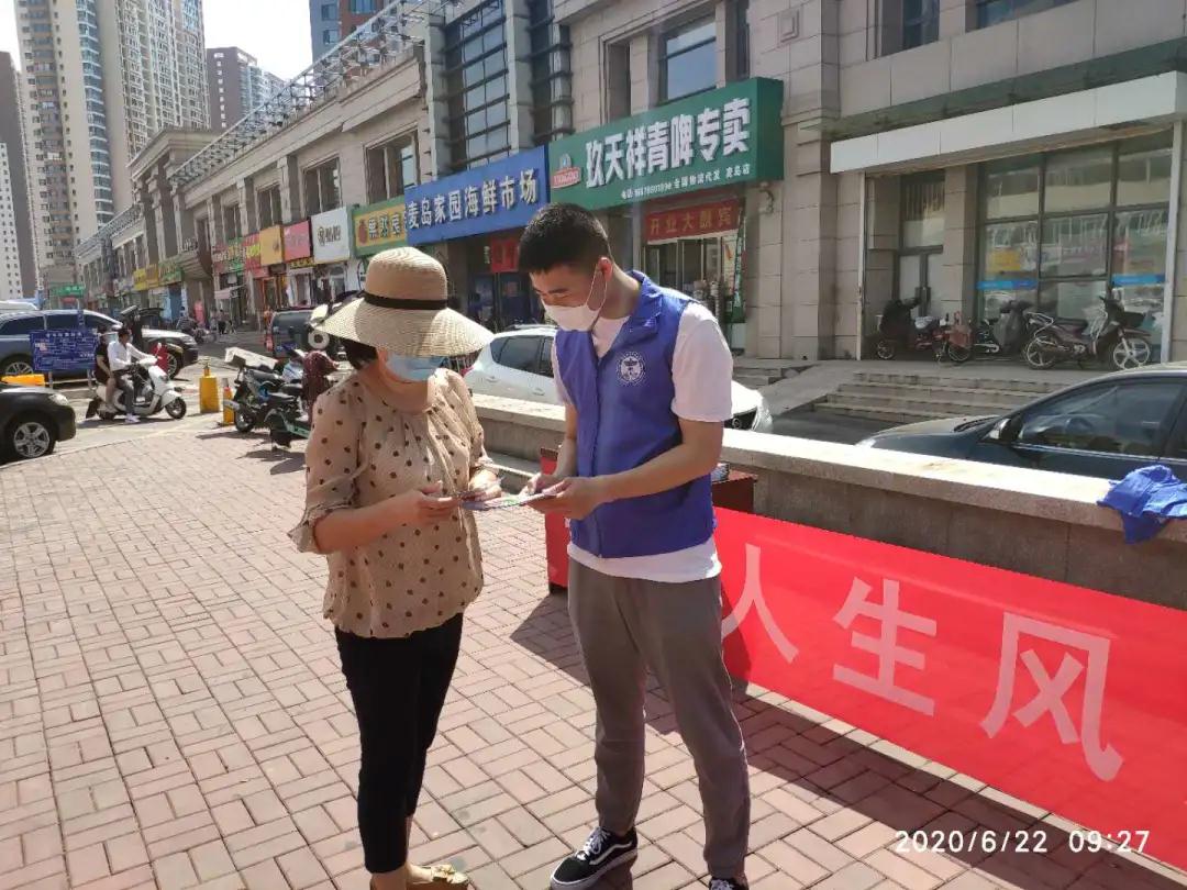 金家岭街道开展2020年全民禁毒宣传月活动