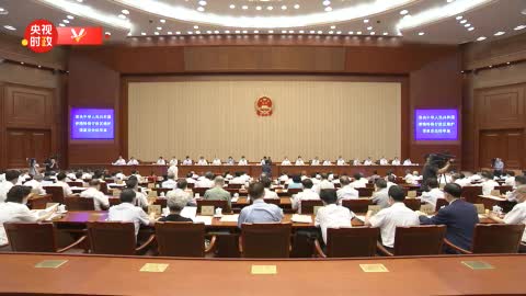 《中华人民共和国香港特别行政区维护国家安全法》表决通过现场