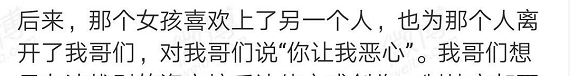 “金扫帚”颁发后,导演胡波之死再被提及