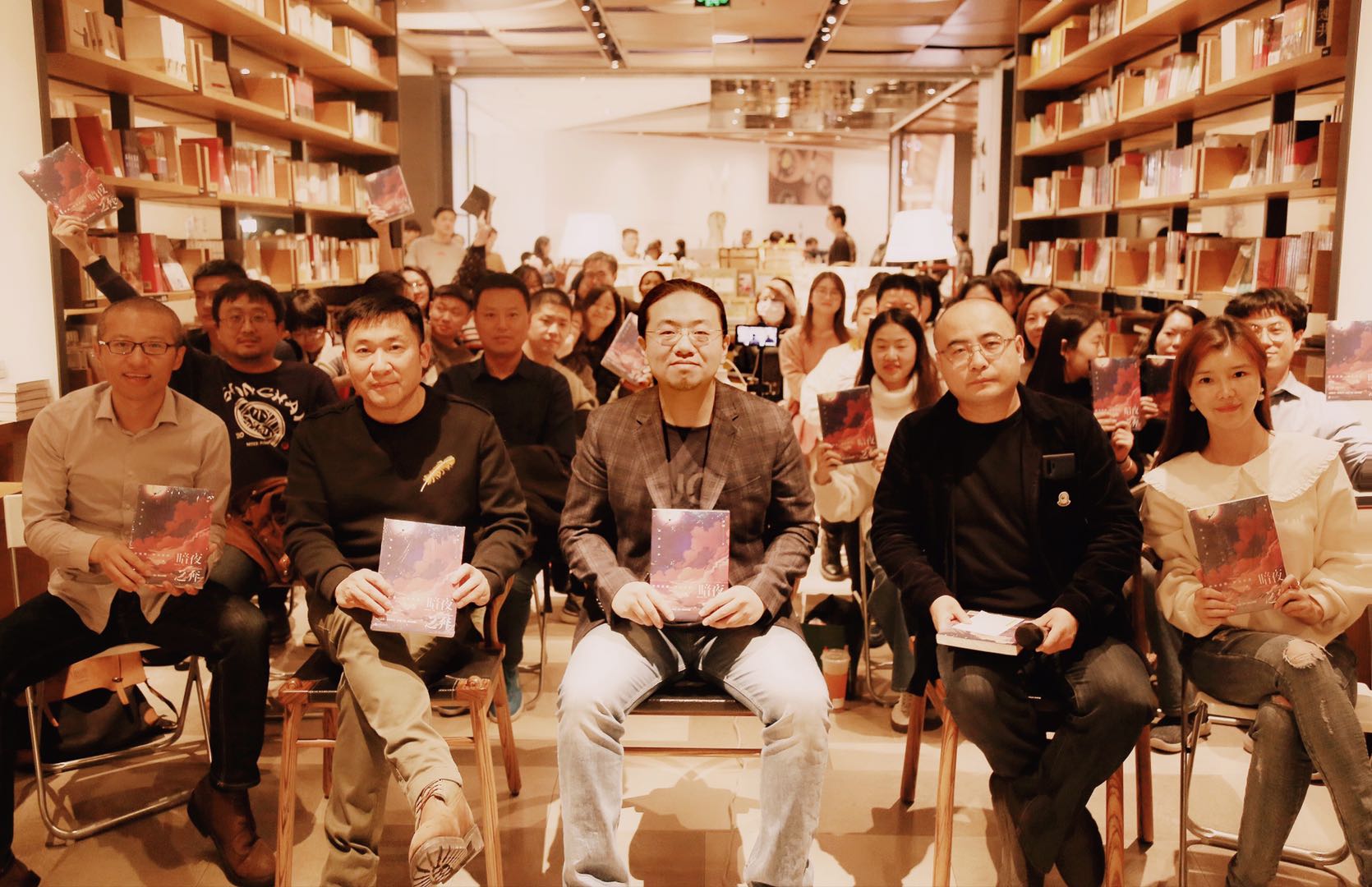 《暗夜之奔》签售会