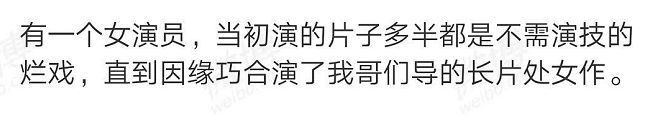 “金扫帚”颁发后,导演胡波之死再被提及