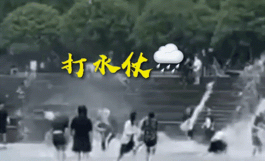 实拍：重庆一高校操场变池塘 学生冲浪打水仗玩嗨了
