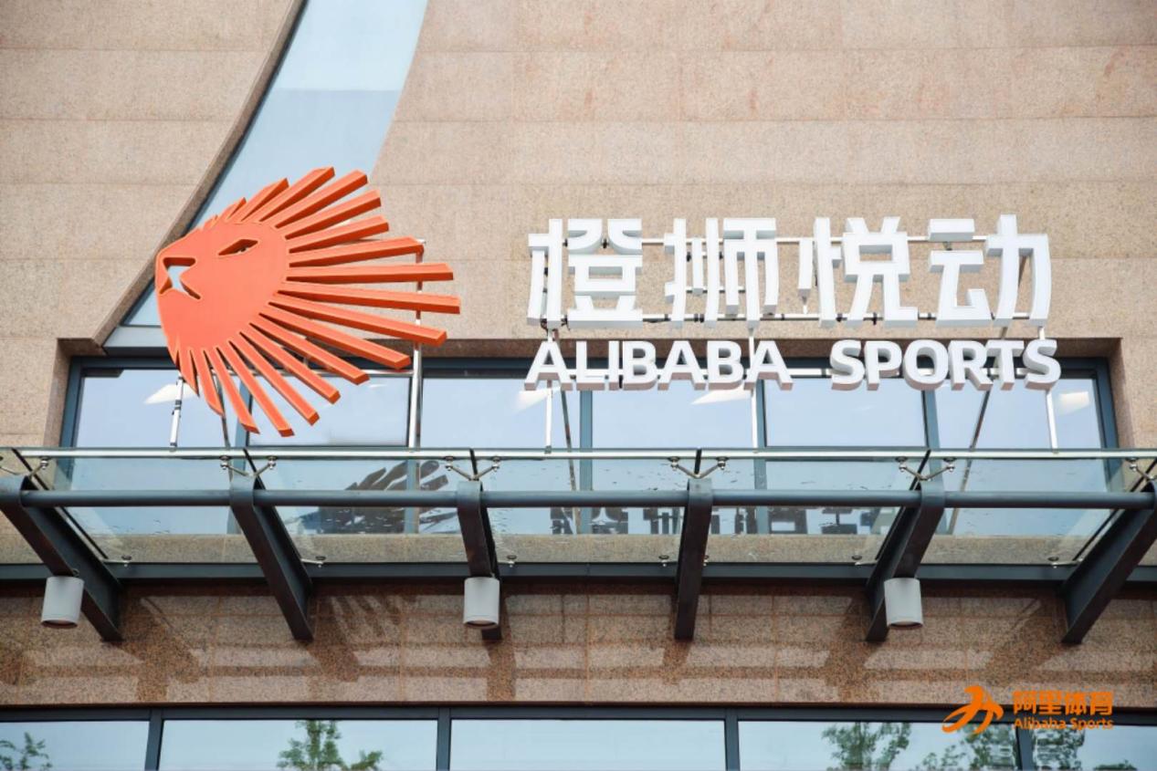 重磅昆明红星美凯龙生活美学中心引入阿里体育