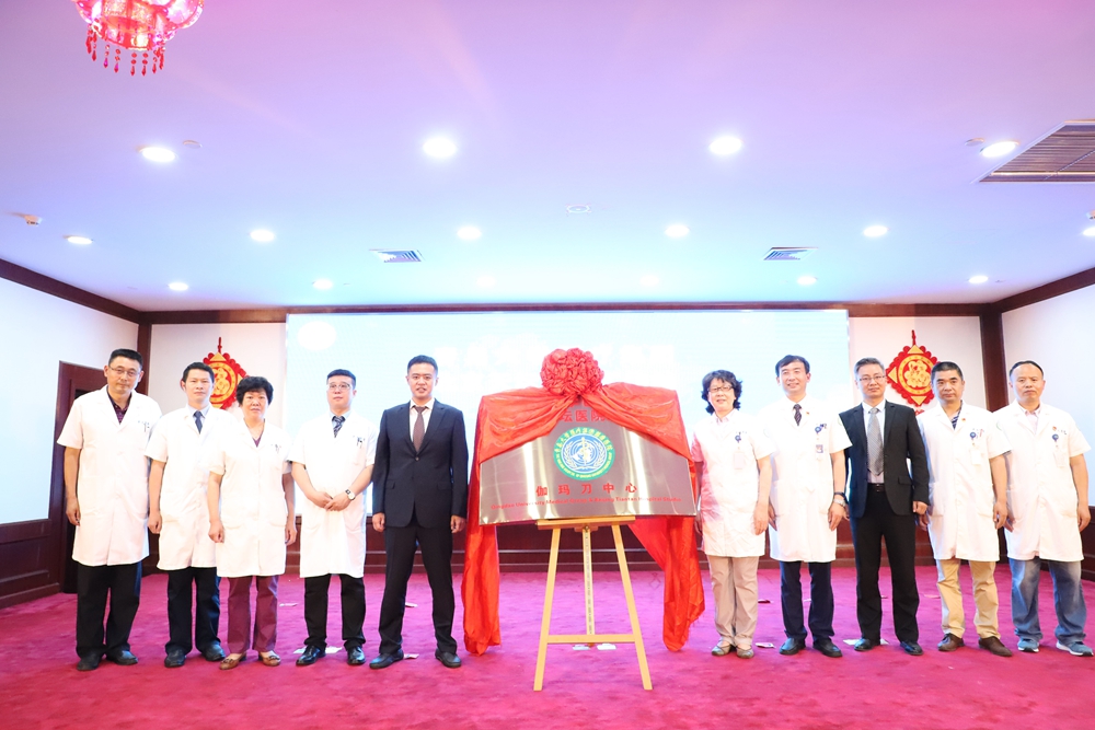 青岛引进首台头部伽玛刀 填补西海岸伽玛刀放疗领域空白