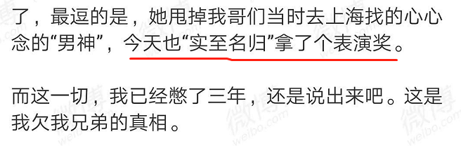 “金扫帚”颁发后,导演胡波之死再被提及