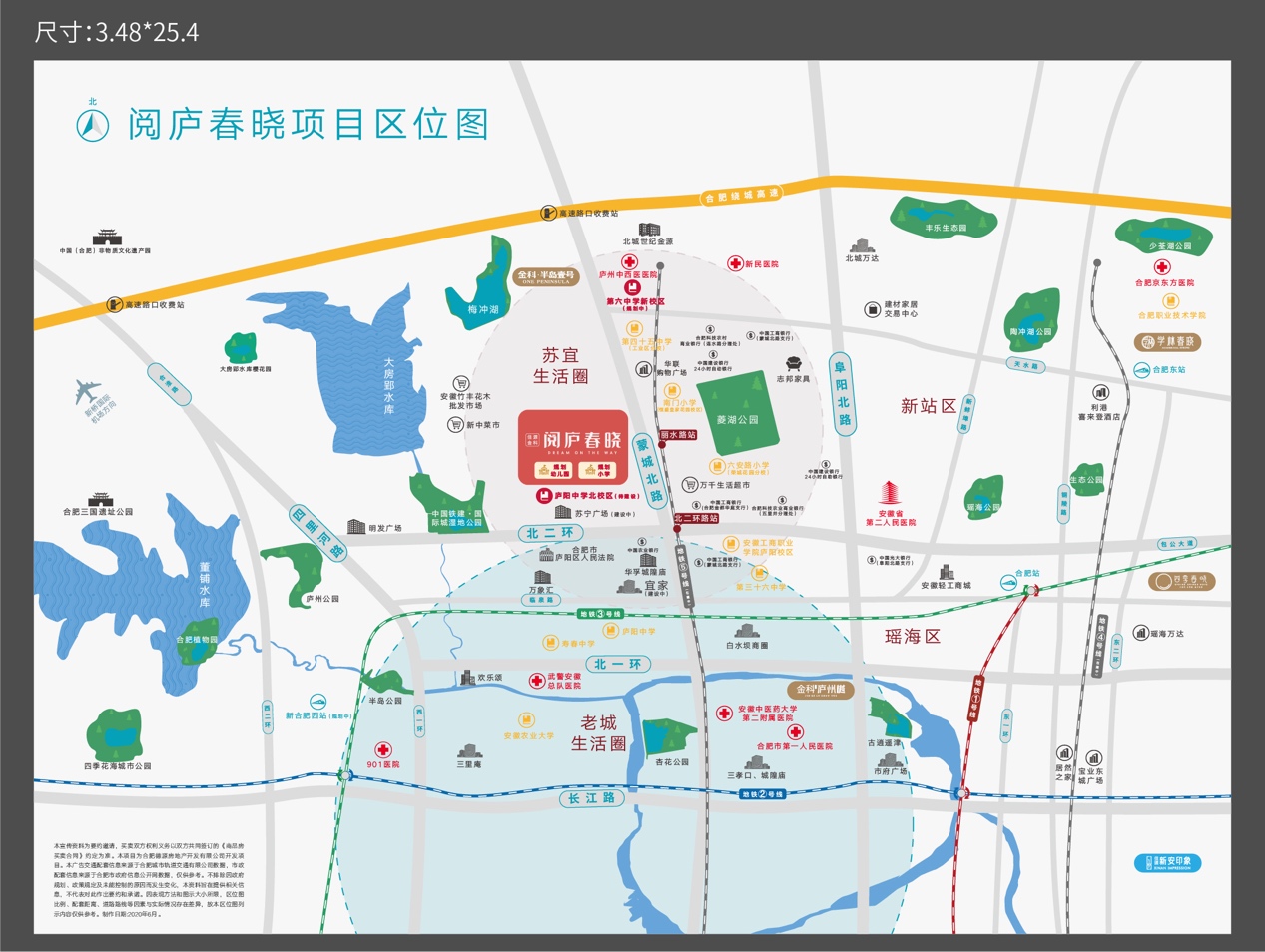 阅庐春晓丨阅启新篇 风华初现 城市展厅璀璨绽放