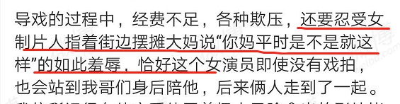 “金扫帚”颁发后,导演胡波之死再被提及