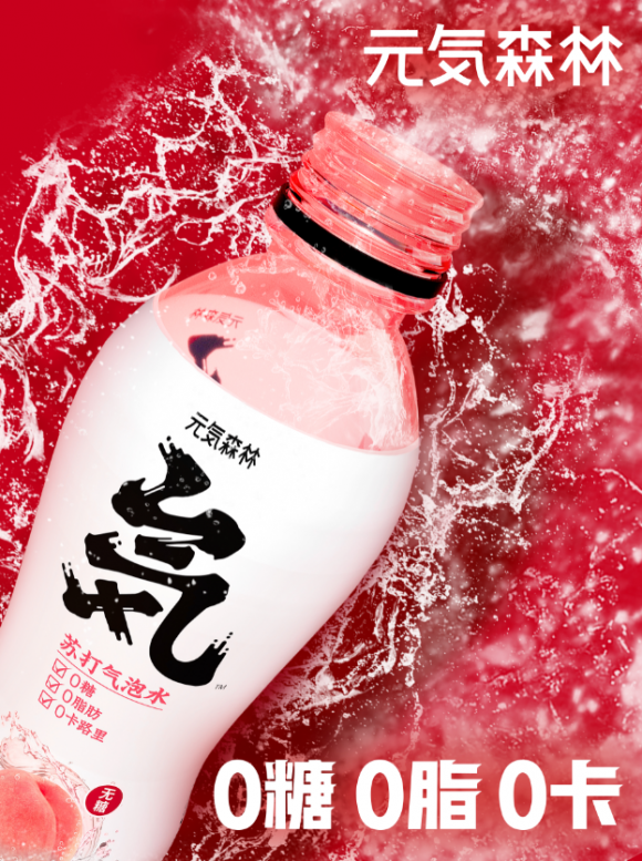 什么叫元气感 52E44C1B1E8A2E78AF90BAA8982D97D56933BC22_w580_h777.png