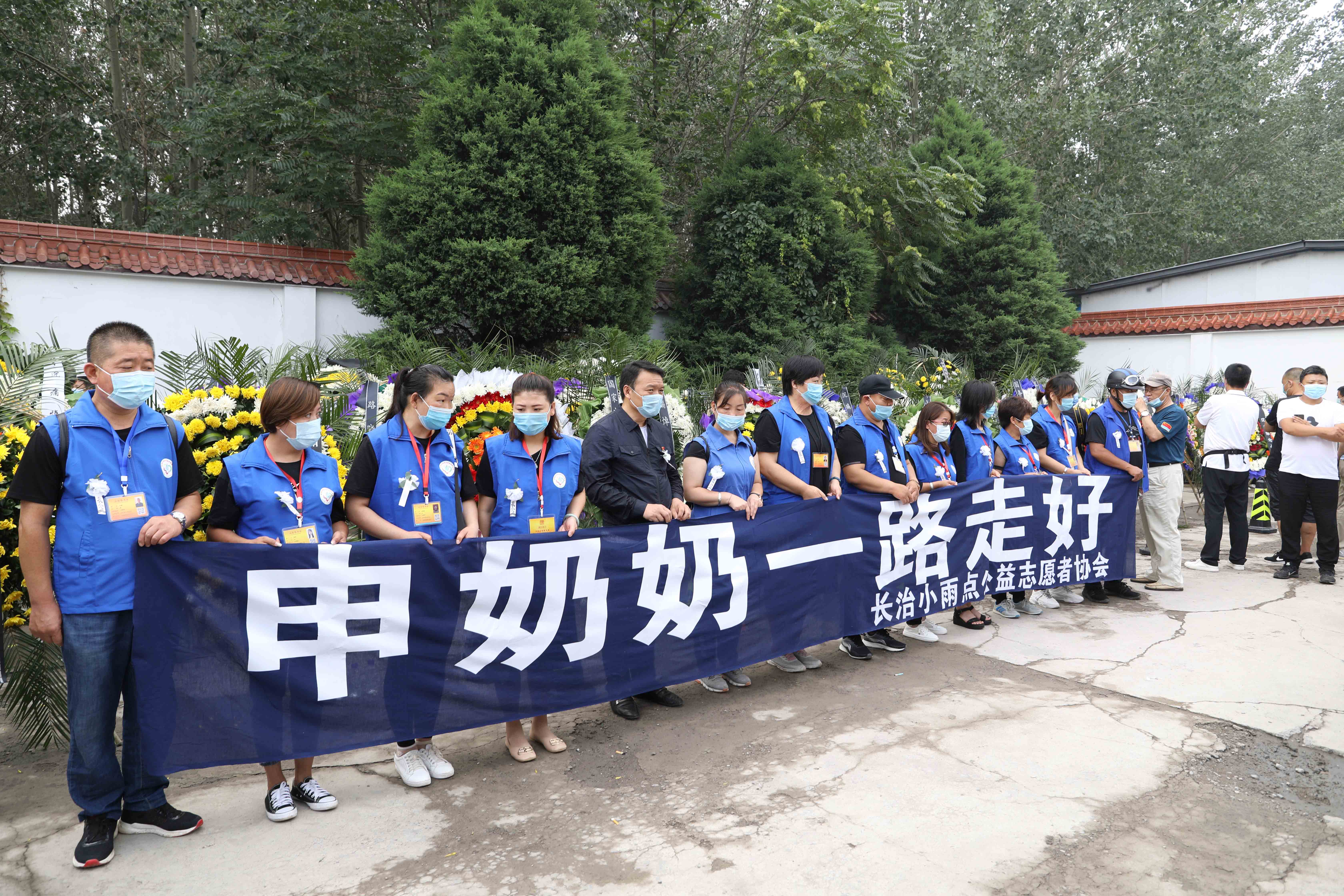 6月30日,长治殡仪馆门口,志愿者们拉出“申奶奶一路走好”的横幅,以示哀悼。