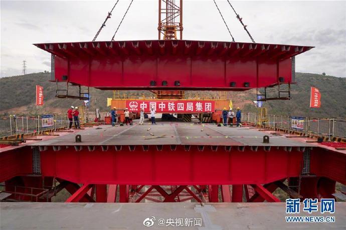 再创世界纪录!中老昆万铁路世界第一高桥合龙