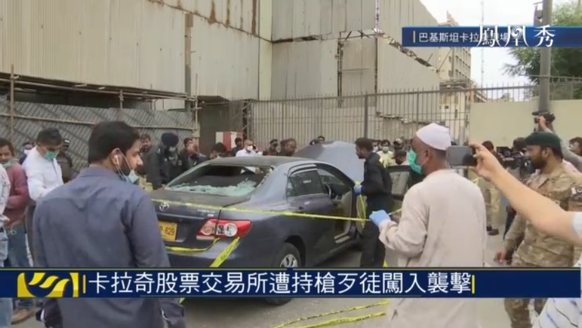 起火点蒙上彩布