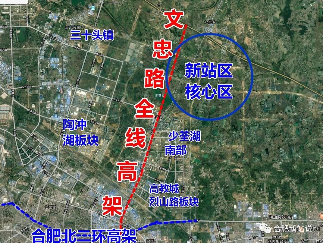 合肥龙湖春江紫宸新站大通道文忠路高架全面开建