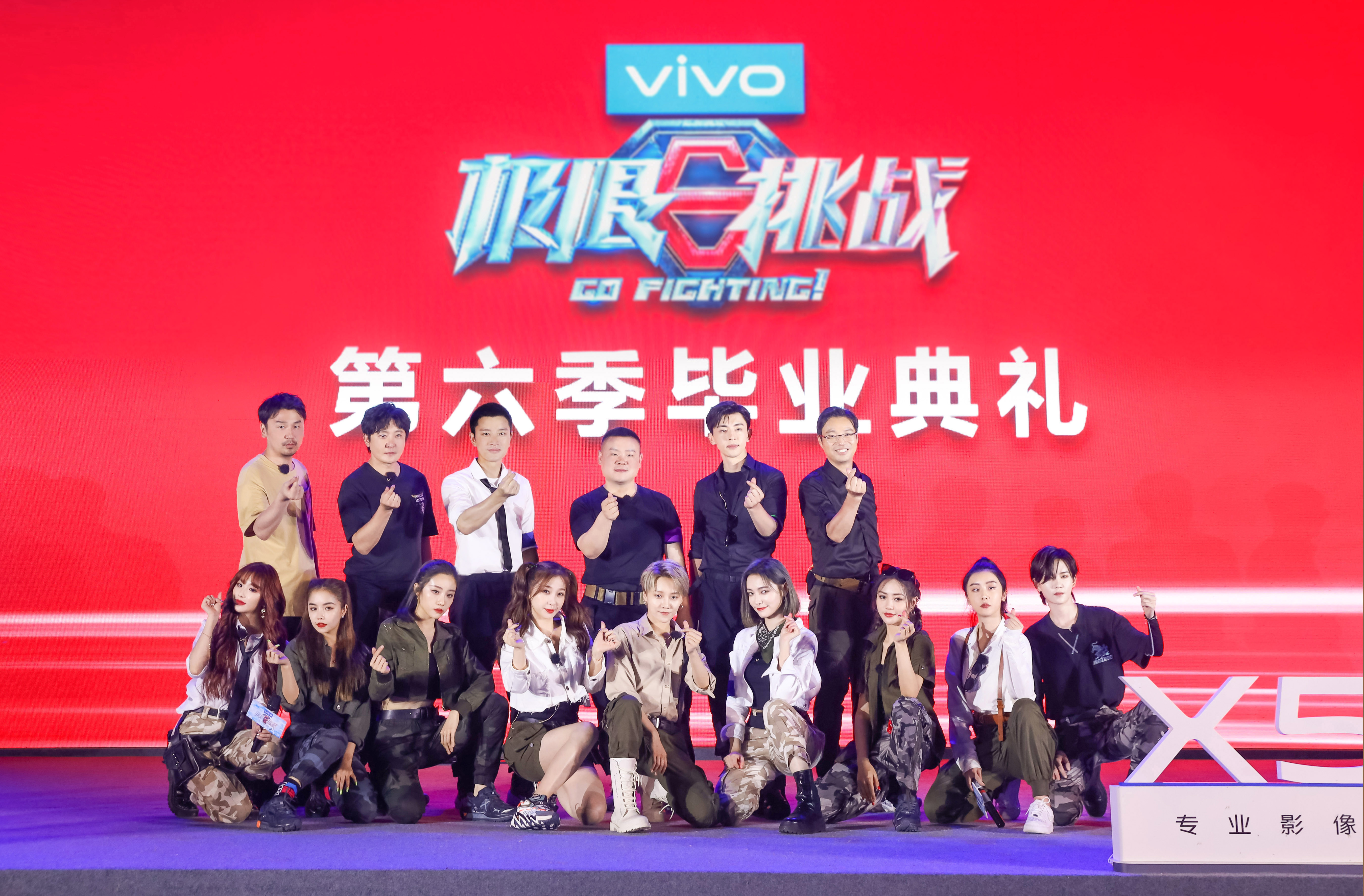 "极限男团"毕业全员飙泪 the9集体亮相送装备