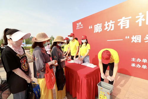 “廊坊有礼 文明健康”十二项市民行动启动