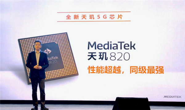高通、华为都没做到的事情，竟是联发科实现了？