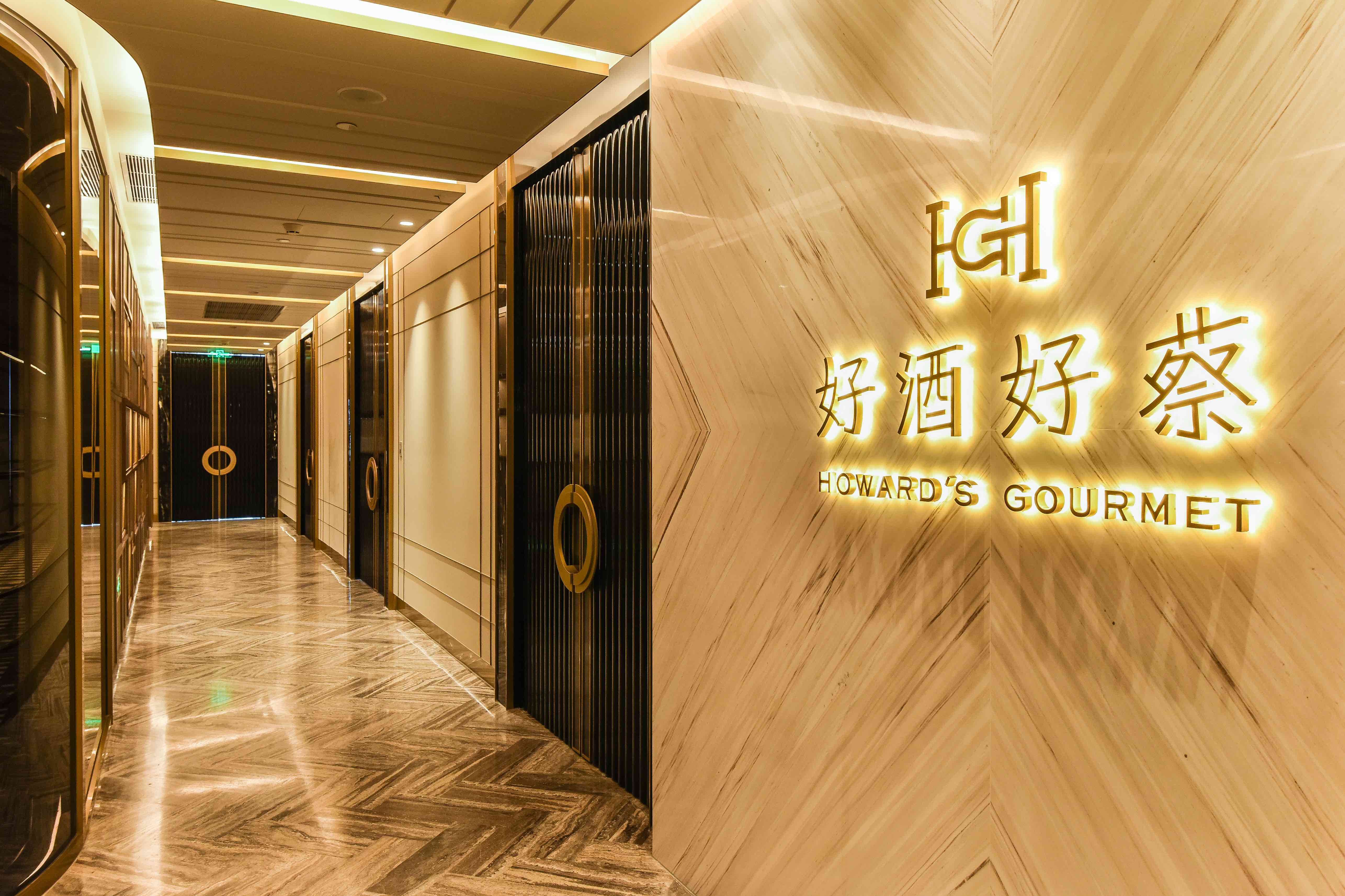2019凤凰网年度餐厅丨好酒好蔡&middot;北京