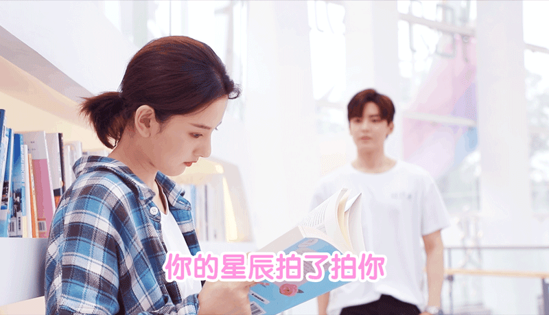 宋祖儿侯明昊甜蜜演绎真人版“拍一拍” 励志剧《阅读课》今日开机