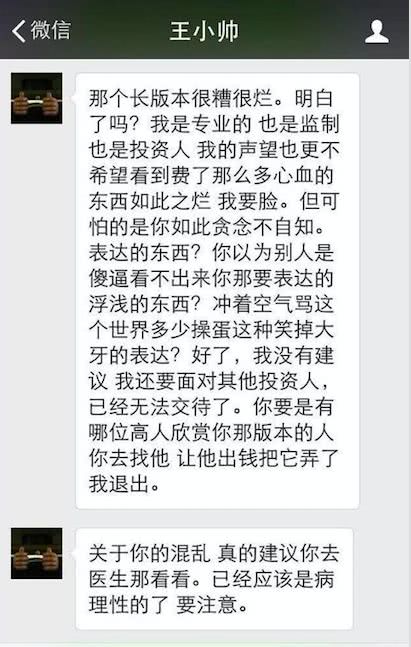 “金扫帚”颁发后,导演胡波之死再被提及
