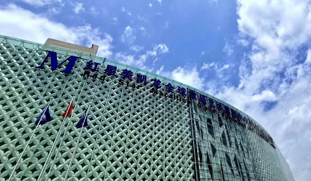 重磅昆明红星美凯龙生活美学中心引入阿里体育