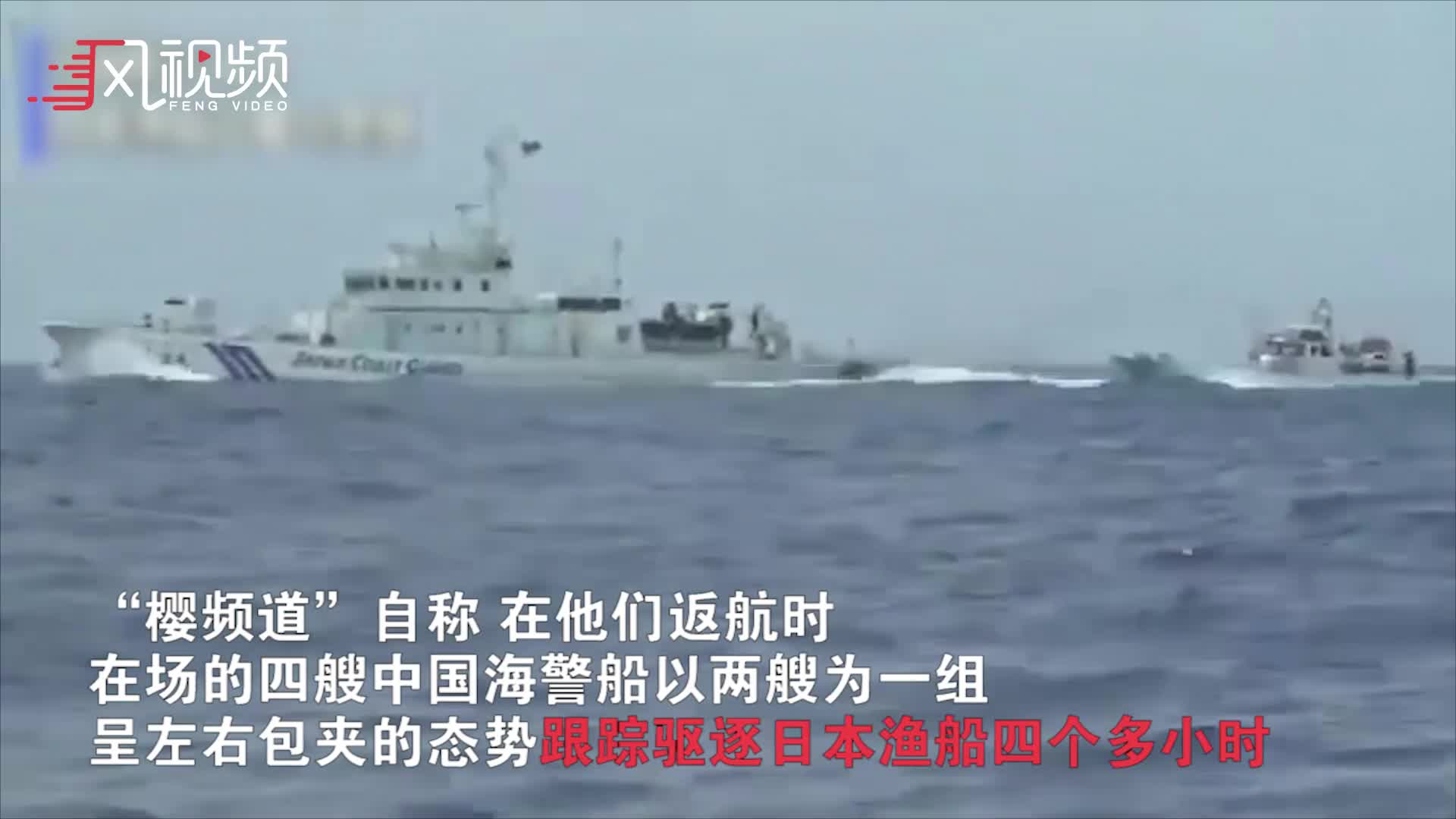 96年，18名中国人出海，日舰一路尾随，他们用生命捍卫钓鱼岛主权 - 知乎