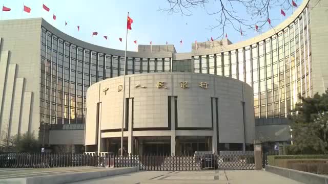 中国央行下调再贷款及再贴现利率