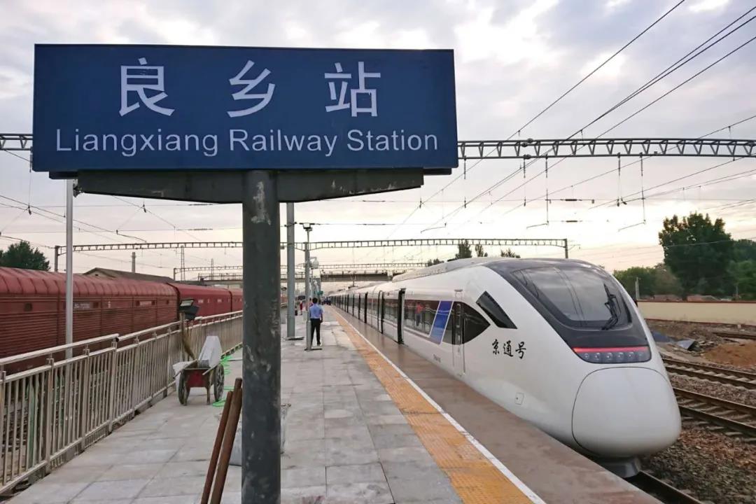 点赞青岛制造京通号动车亮相北京市郊铁路