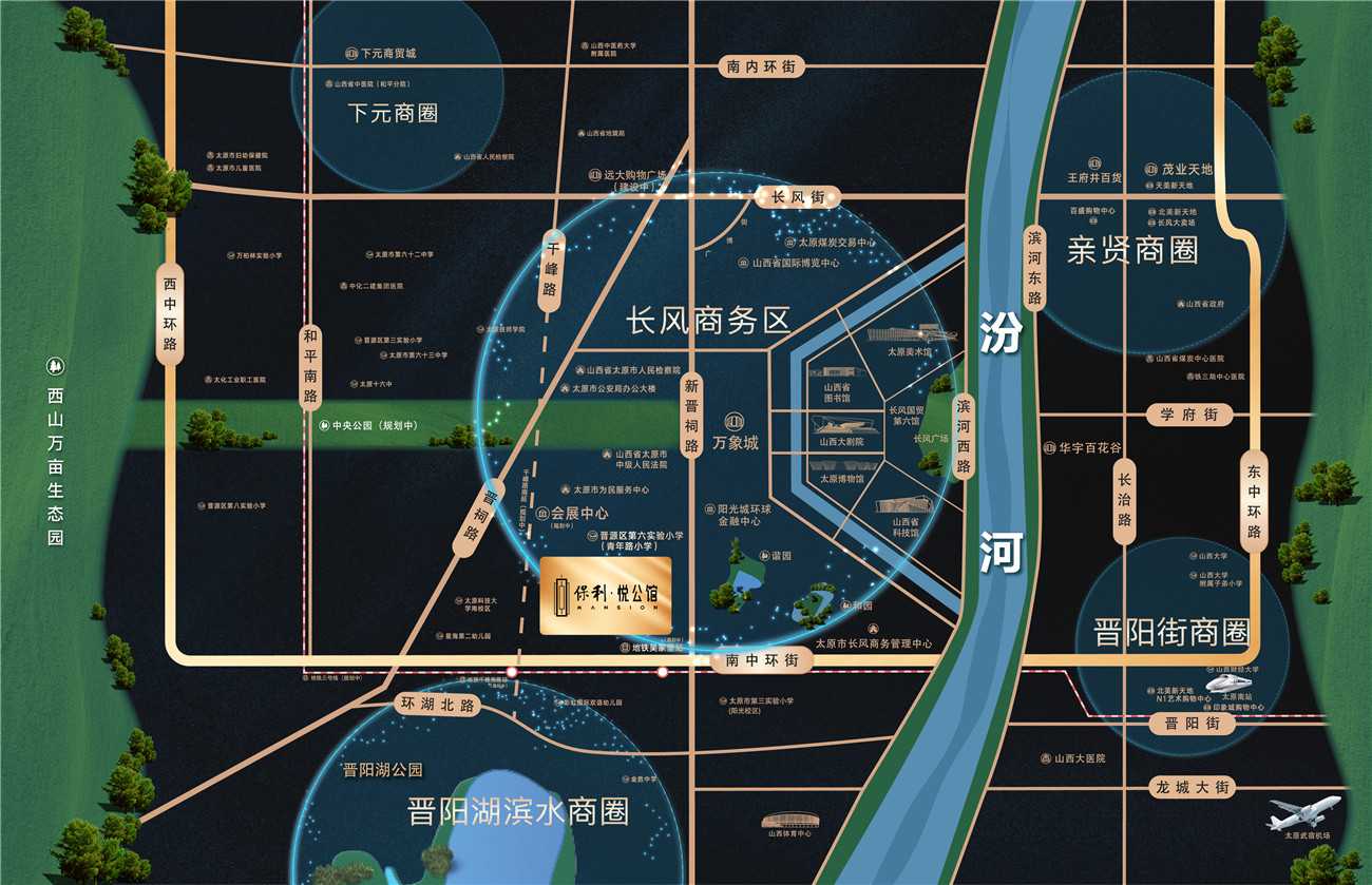 深耕长风商务区,保利·悦公馆落地-太原楼盘网