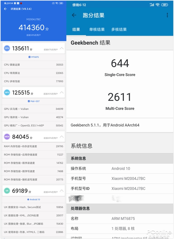高通、华为都没做到的事情，竟是联发科实现了？