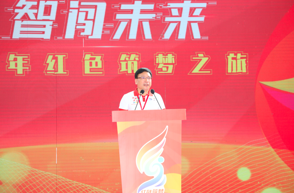 2020青年红色筑梦之旅启动脱贫攻坚最后一公里迎来双创磅礴力量