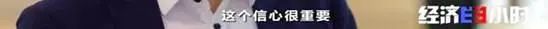 中国银联执行副总裁 郝哲