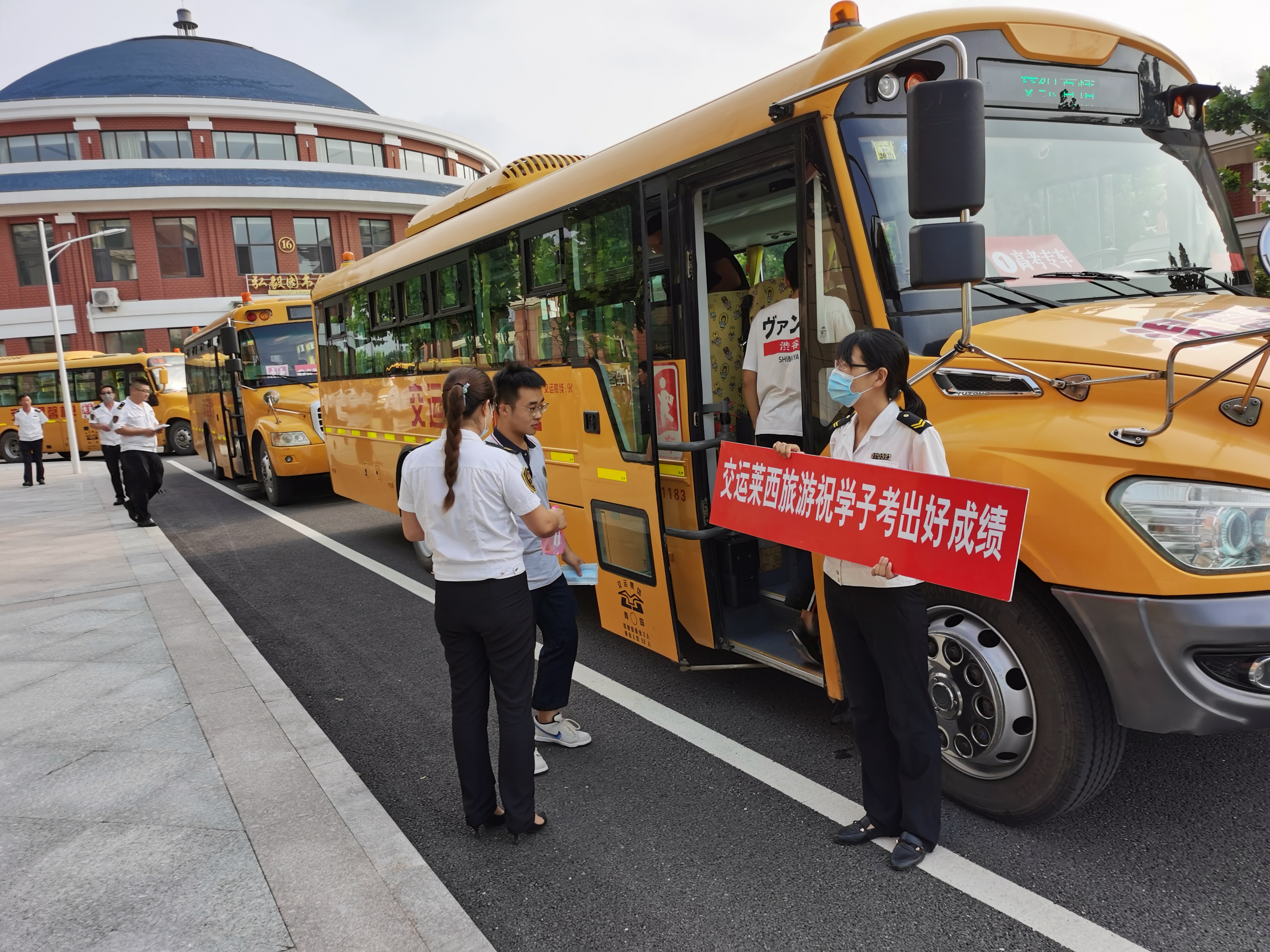 萊西交運65部校車萬事俱備服務高考 將接送兩千名學生