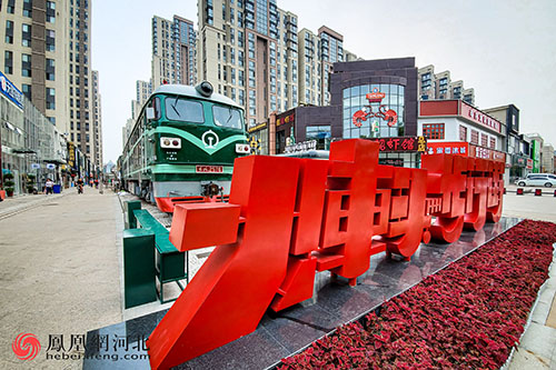 石家庄火车头步行街