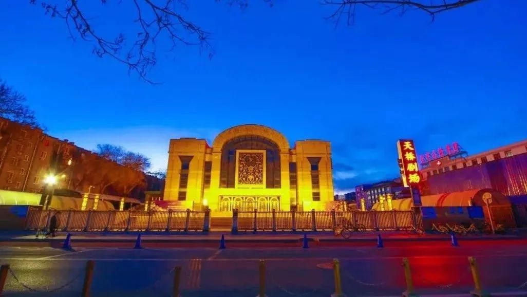 图片来源：天桥剧场官方微信