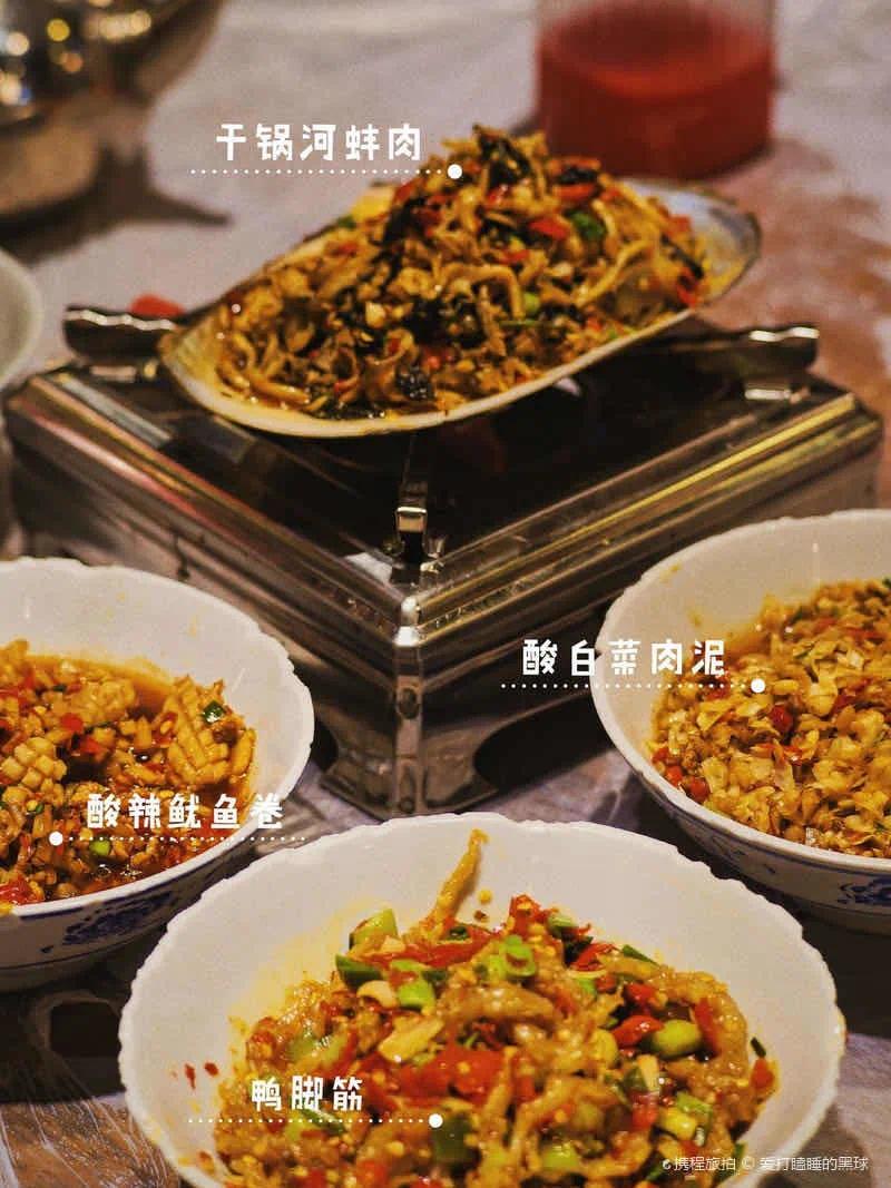 老干妈黯然失色！张艺兴吹爆的这座美食之城，胖子们根本不敢靠近半步！