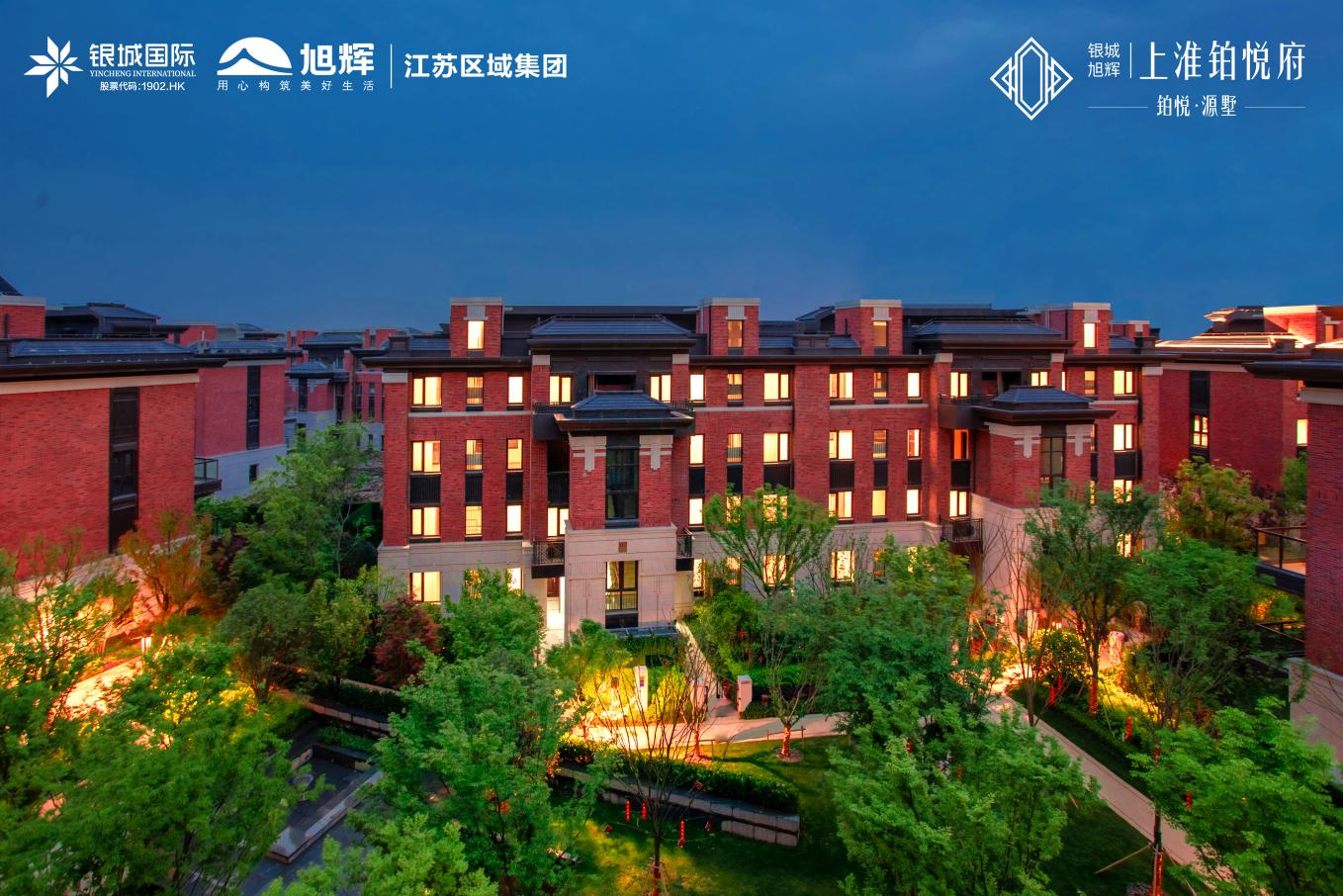 全新的纯墅生活方式皆在上淮铂悦府