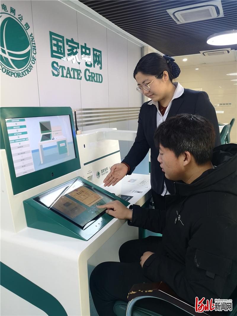 国网邢台供电公司在全省率先构建电力业务“一证通办”模式。在该公司智慧营业厅，市民仅需输入证件号码，即可查询多项证明信息。