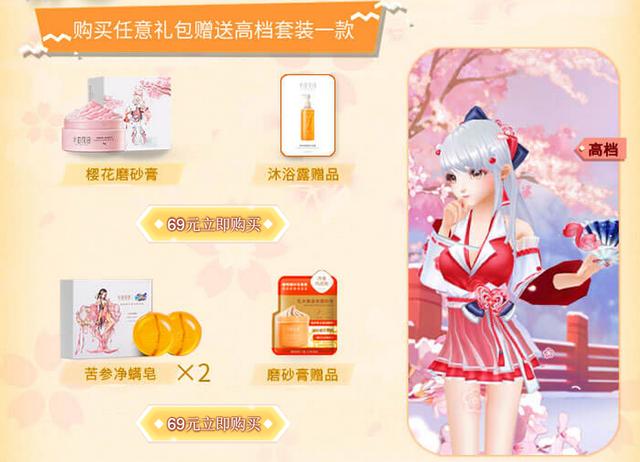 这个暑假,半亩花田携手QQ炫舞手游给你送来欢乐 这个暑假,半亩花田携手QQ炫舞手游给你送来欢乐