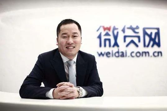 起高楼、宴宾客、楼塌了。这一次塌楼的是美股上市公司微贷网（NYSE：WEI）。