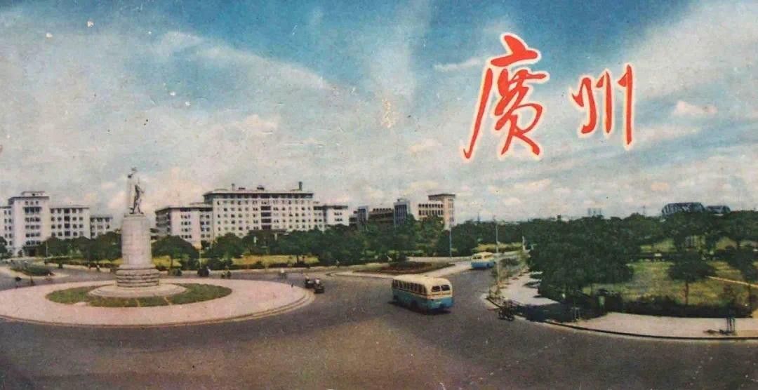 1965年时的海珠广场
