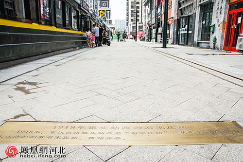 石家庄火车头步行街时间牌