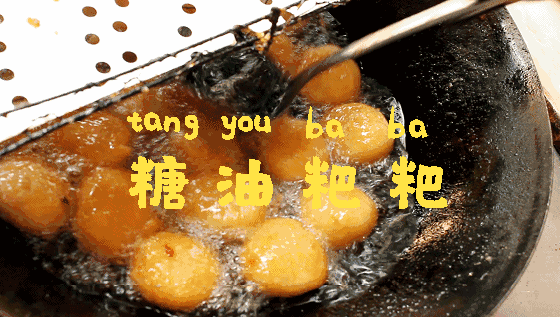 老干妈黯然失色！张艺兴吹爆的这座美食之城，胖子们根本不敢靠近半步！