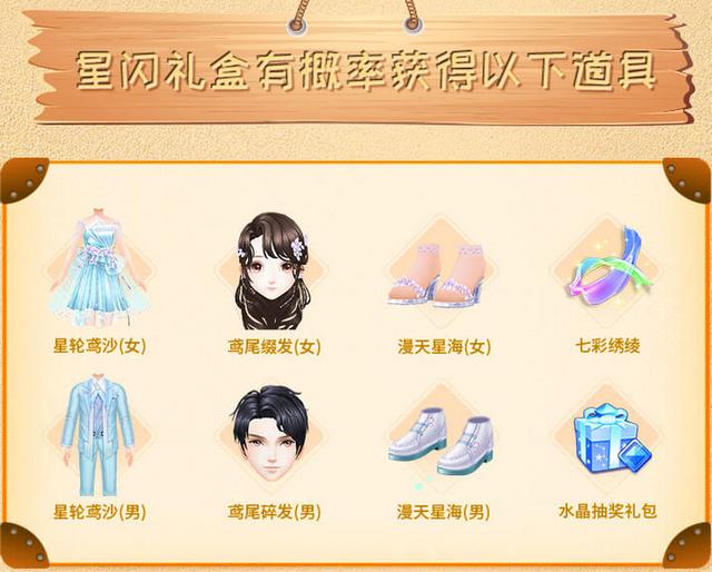 这个暑假,半亩花田携手QQ炫舞手游给你送来欢乐 这个暑假,半亩花田携手QQ炫舞手游给你送来欢乐